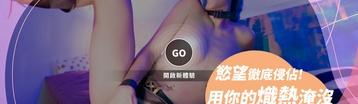 完美cos女友 Banner